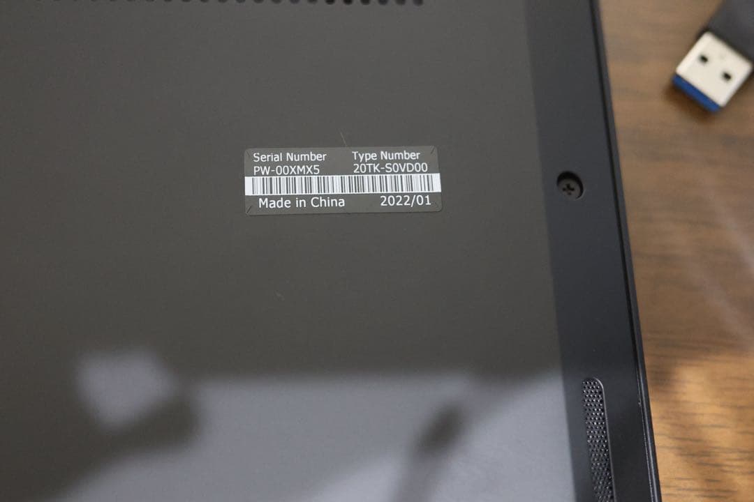 Windowsノート本体 Lenovo ThinkPad X1 Extreme Gen3