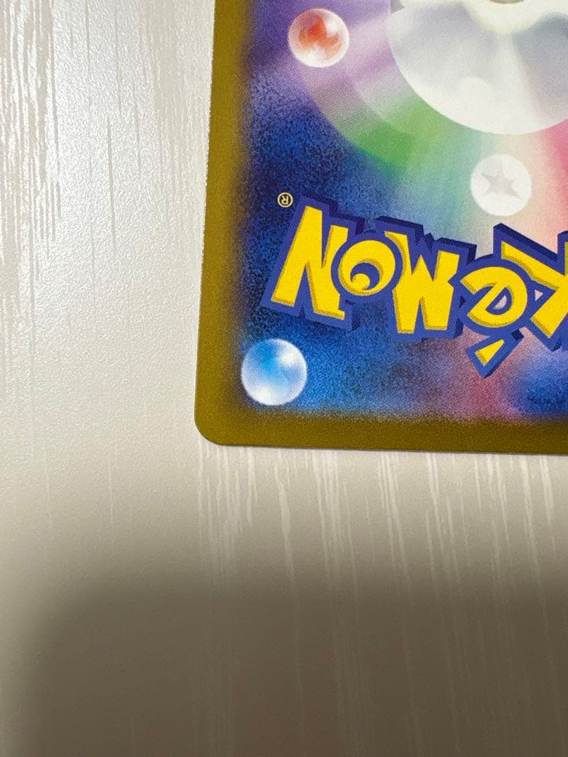 メガゲッコウガ ex MUR マグネットローダー付き