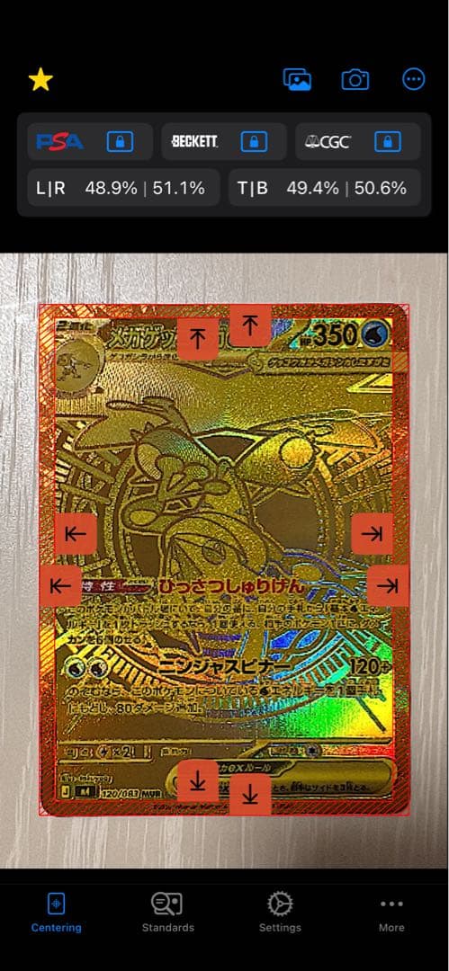 メガゲッコウガ ex MUR マグネットローダー付き