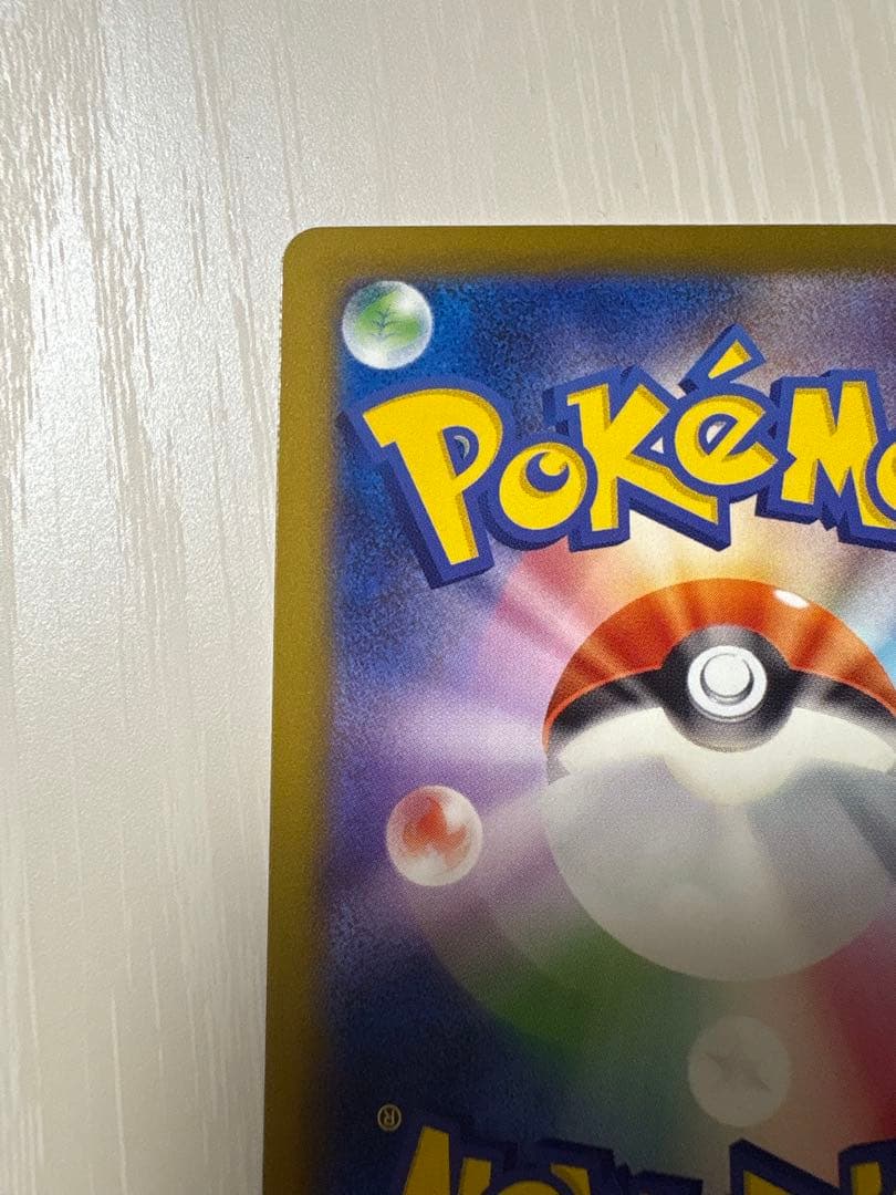 メガゲッコウガ ex MUR マグネットローダー付き