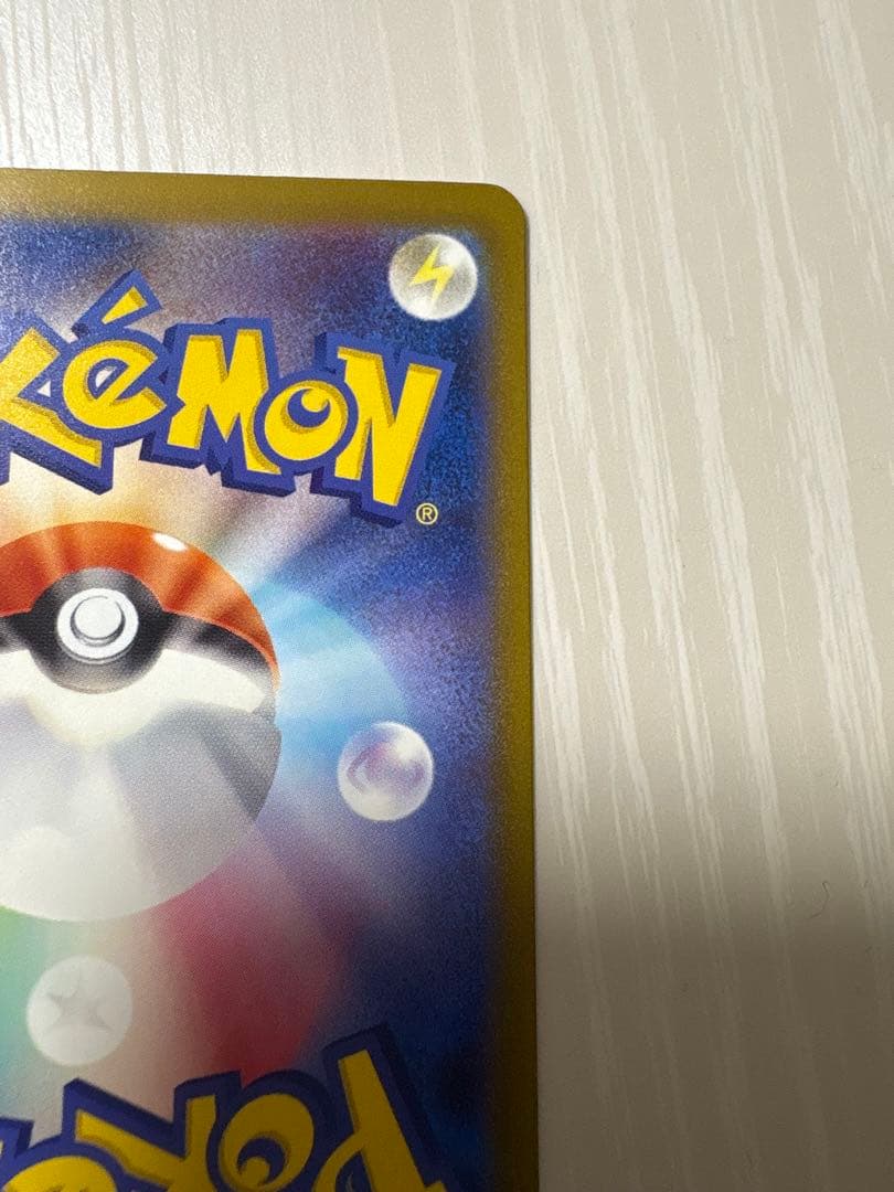 メガゲッコウガ ex MUR マグネットローダー付き