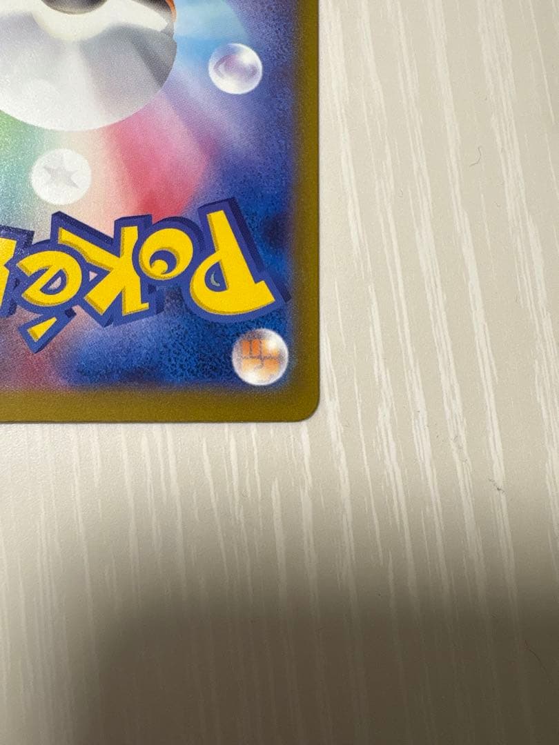 メガゲッコウガ ex MUR マグネットローダー付き