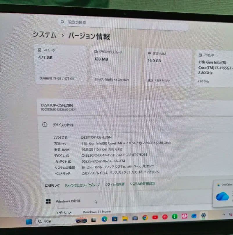 Galaxy Book Pro 15.6インチ シル バー