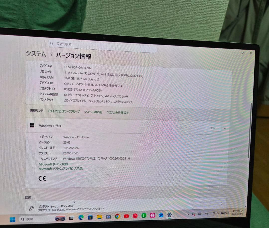 Galaxy Book Pro 15.6インチ シル バー