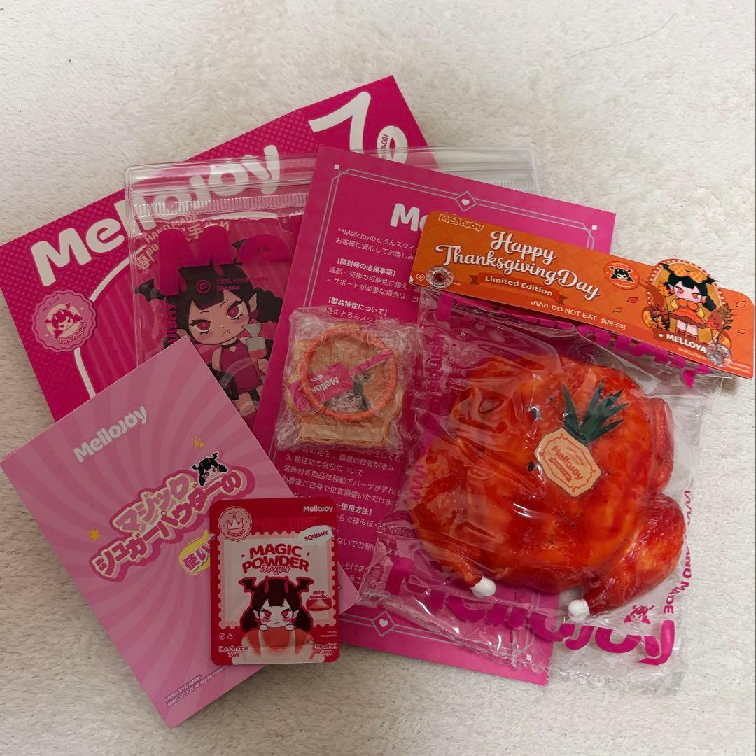 メロジョイ パンプキンパイ ターキー mellojoy