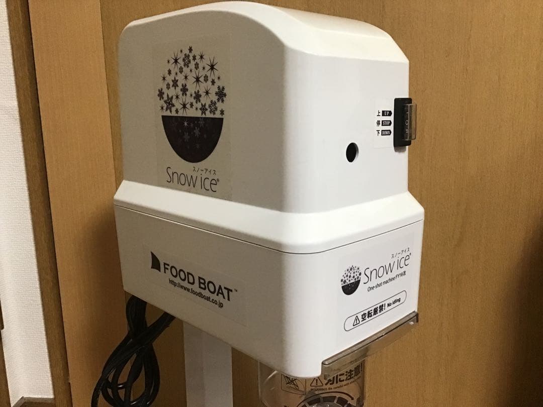 台湾かき氷 ワンショットマシンＦＹ１６改 スノーアイス ふわふわかき氷【美品】