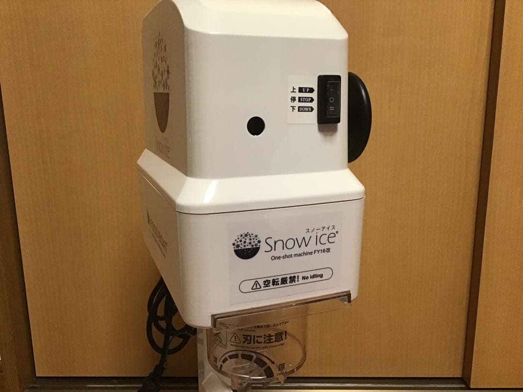 台湾かき氷 ワンショットマシンＦＹ１６改 スノーアイス ふわふわかき氷【美品】