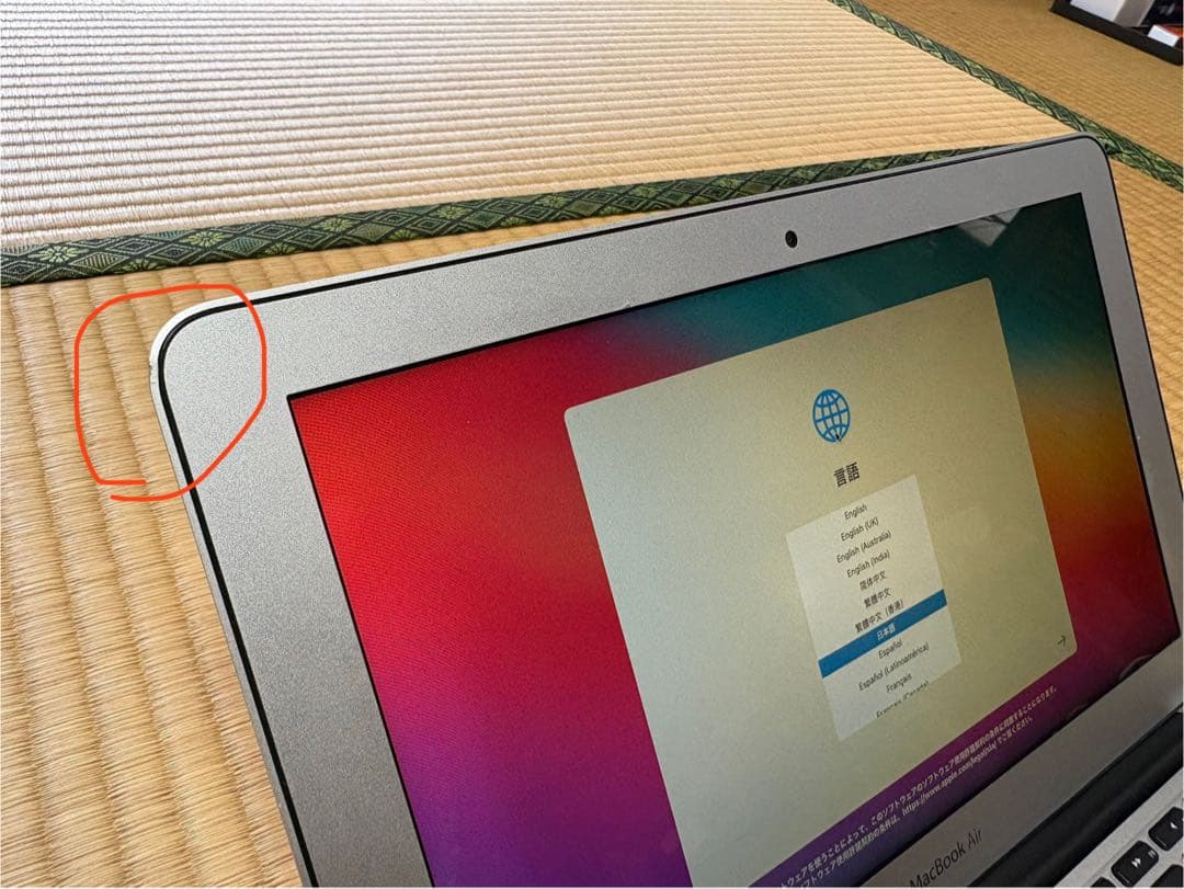 MacBook Air 11-inch, Early 2014 11インチ　箱付