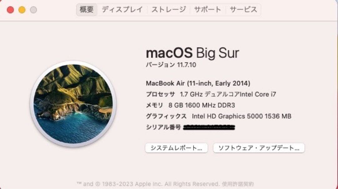 MacBook Air 11-inch, Early 2014 11インチ　箱付