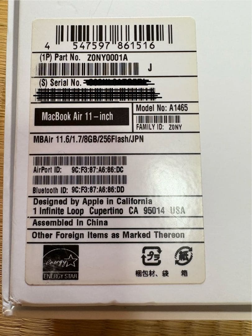 MacBook Air 11-inch, Early 2014 11インチ　箱付