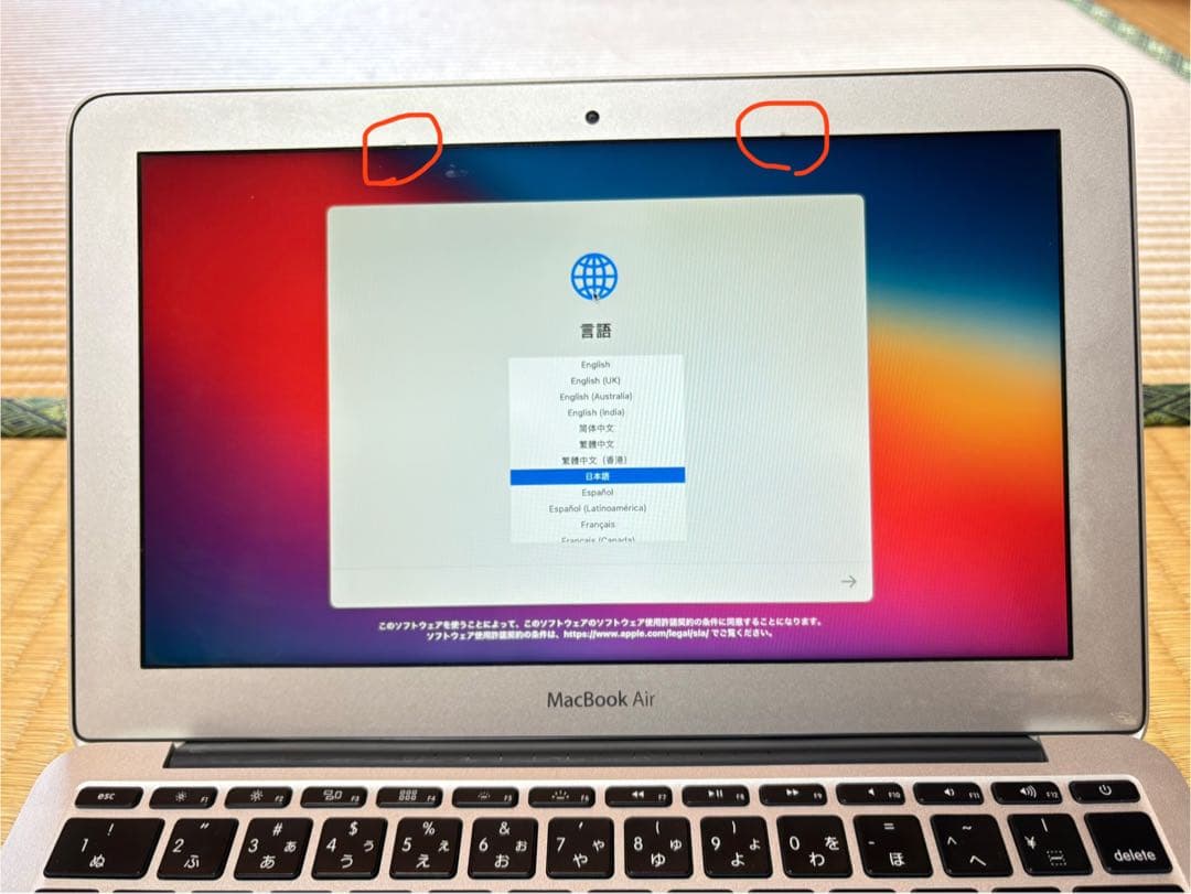 MacBook Air 11-inch, Early 2014 11インチ　箱付