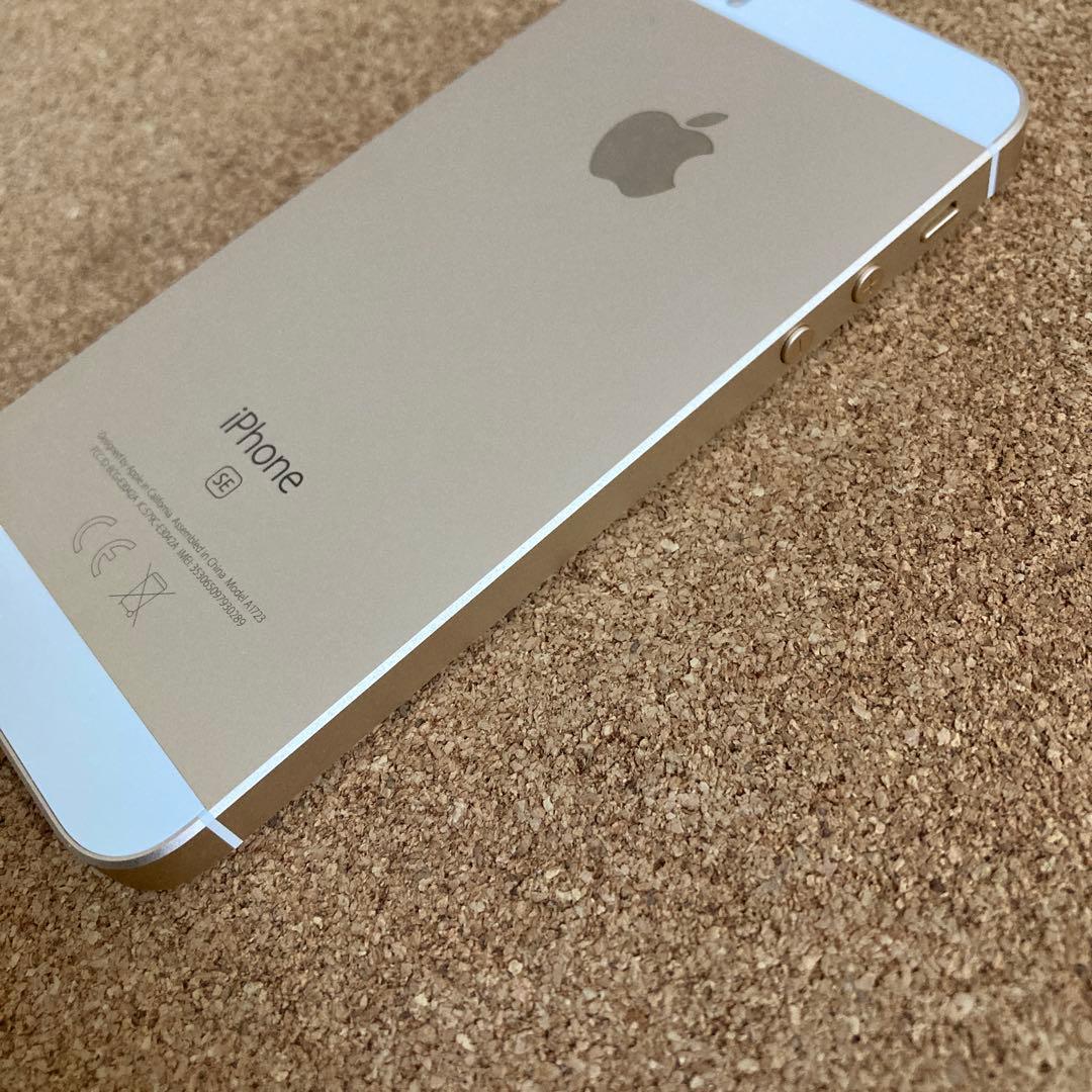 3959【早い者勝ち】美品☆電池最良好☆iPhoneSE 32GB SIMフリー