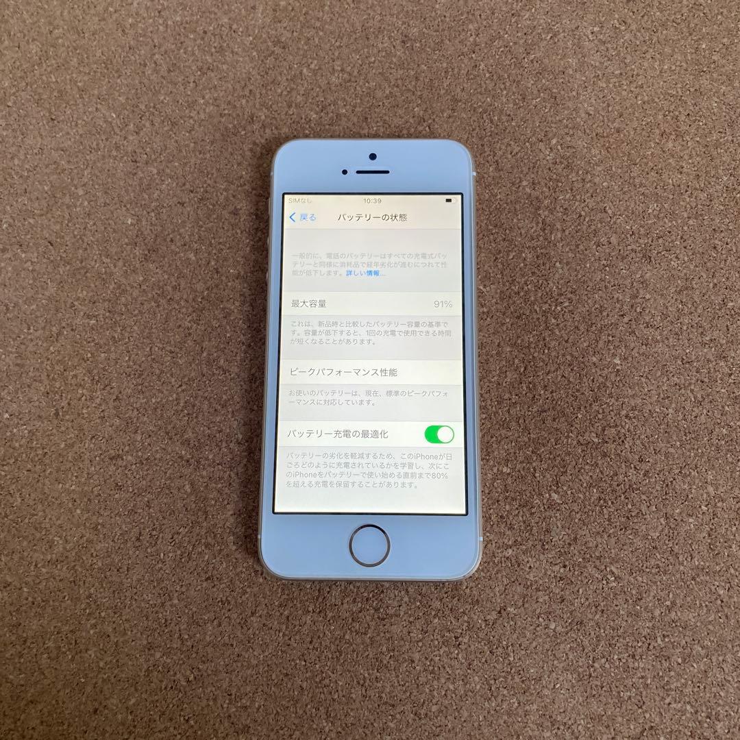 3959【早い者勝ち】美品☆電池最良好☆iPhoneSE 32GB SIMフリー