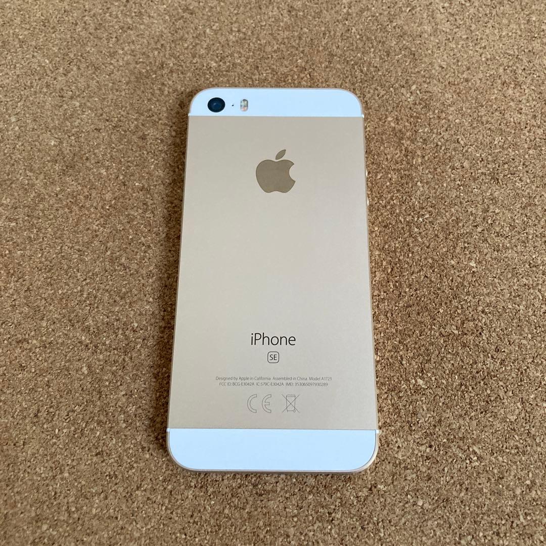 3959【早い者勝ち】美品☆電池最良好☆iPhoneSE 32GB SIMフリー