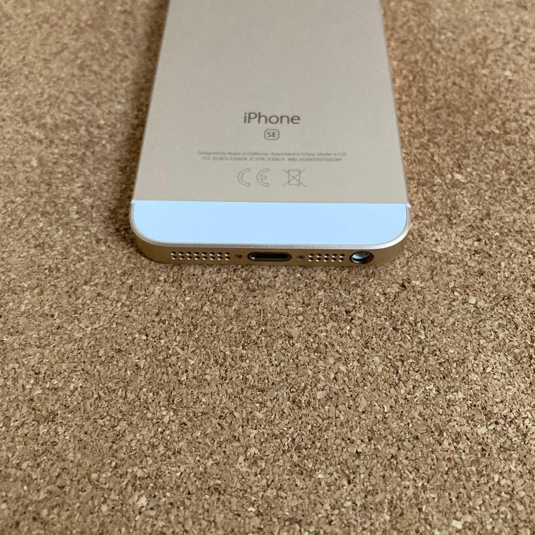 3959【早い者勝ち】美品☆電池最良好☆iPhoneSE 32GB SIMフリー