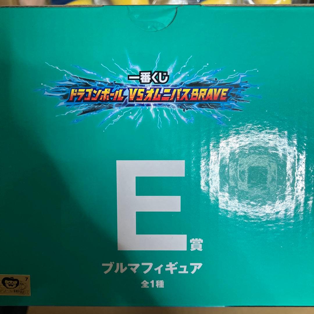 ドラゴンボール 一番くじ VSオムニバスブレイブ E賞 ブルマ