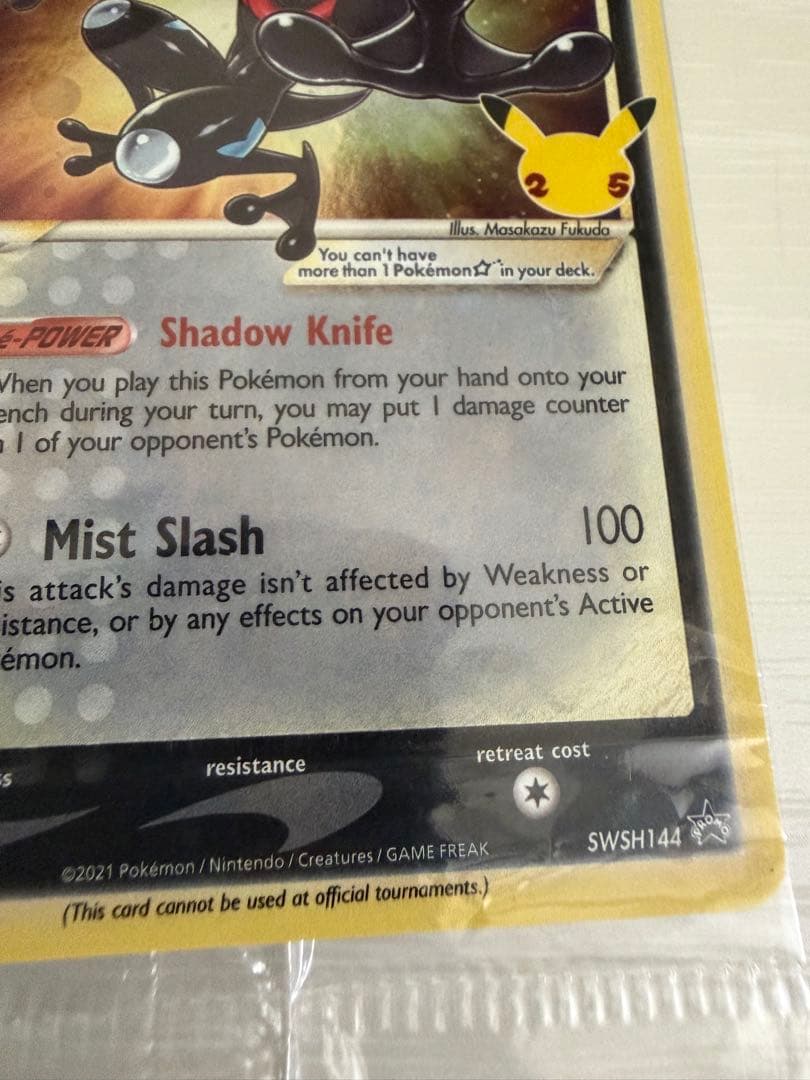 美品 Greninja ゲッコウガ　英語版　プロモ　未開封