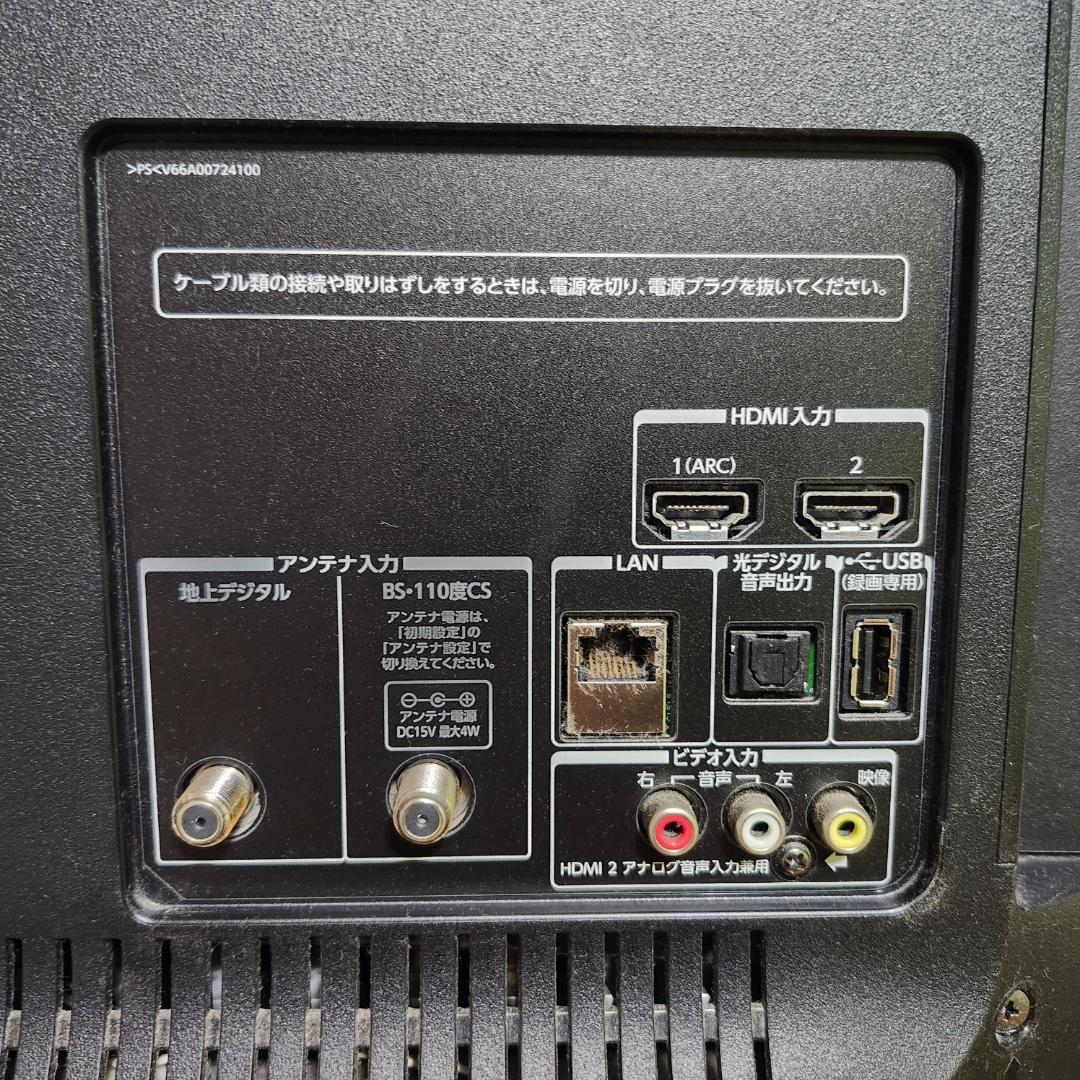 TOSHIBA 40J7 カラーテレビ 40インチ