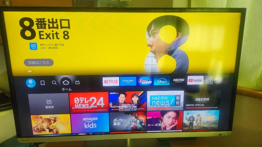 TOSHIBA 40J7 カラーテレビ 40インチ