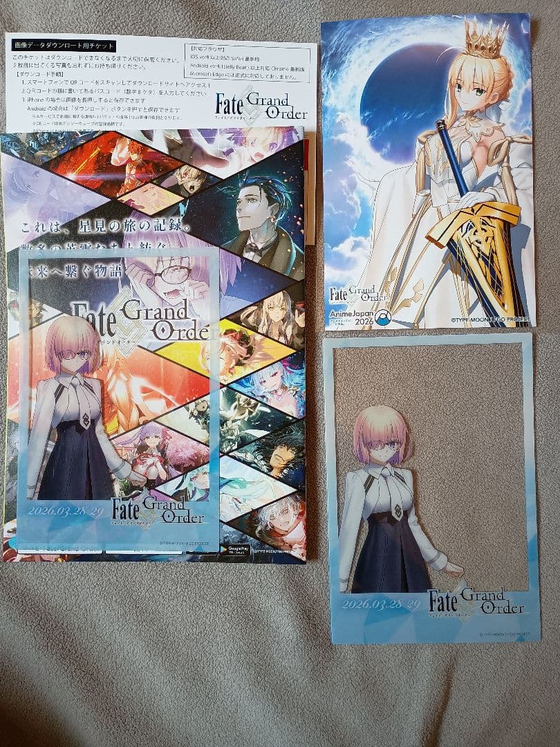 FGO英霊召喚 ロード・ログレス フォト＆データチケ クリアカード AJパンフ