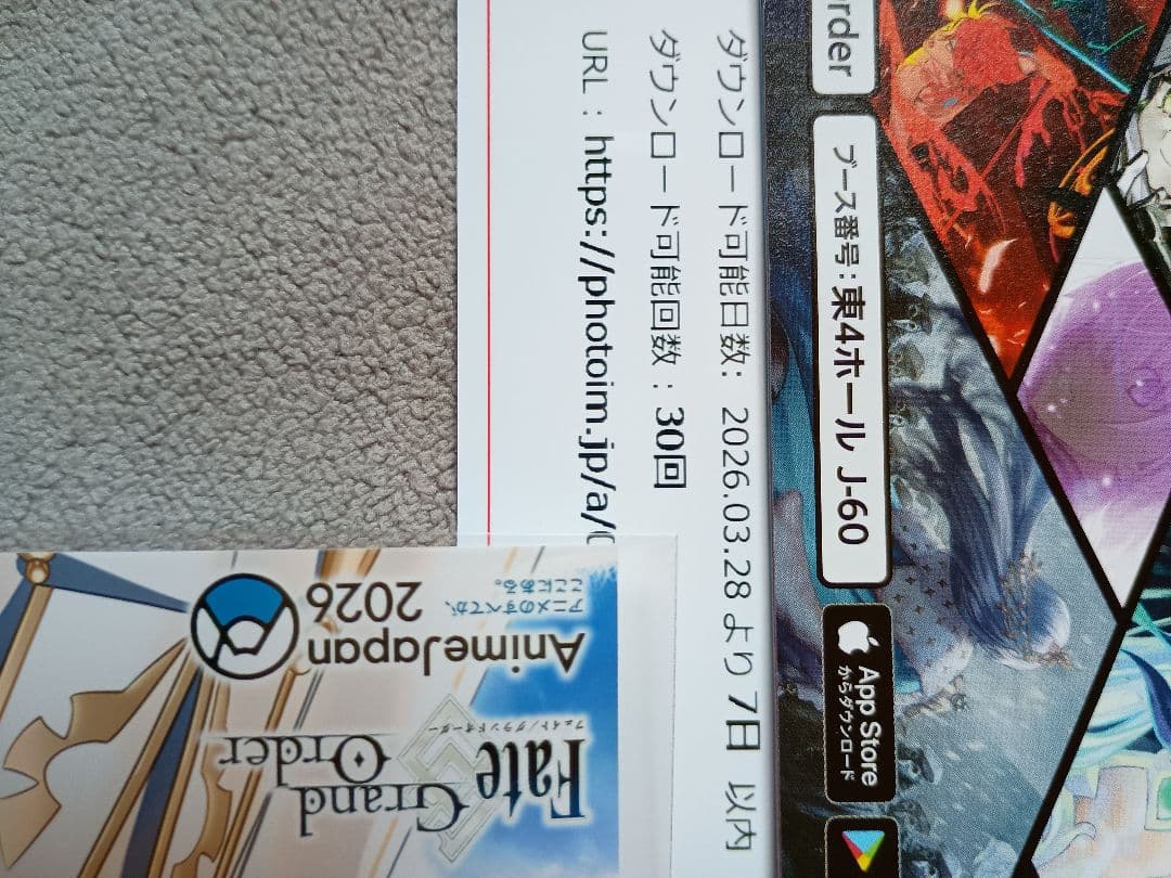 FGO英霊召喚 ロード・ログレス フォト＆データチケ クリアカード AJパンフ