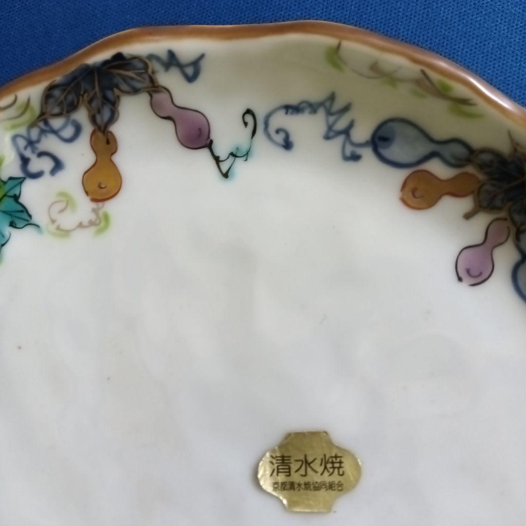 清水焼 瓢箪模様 陶磁器皿 16cm