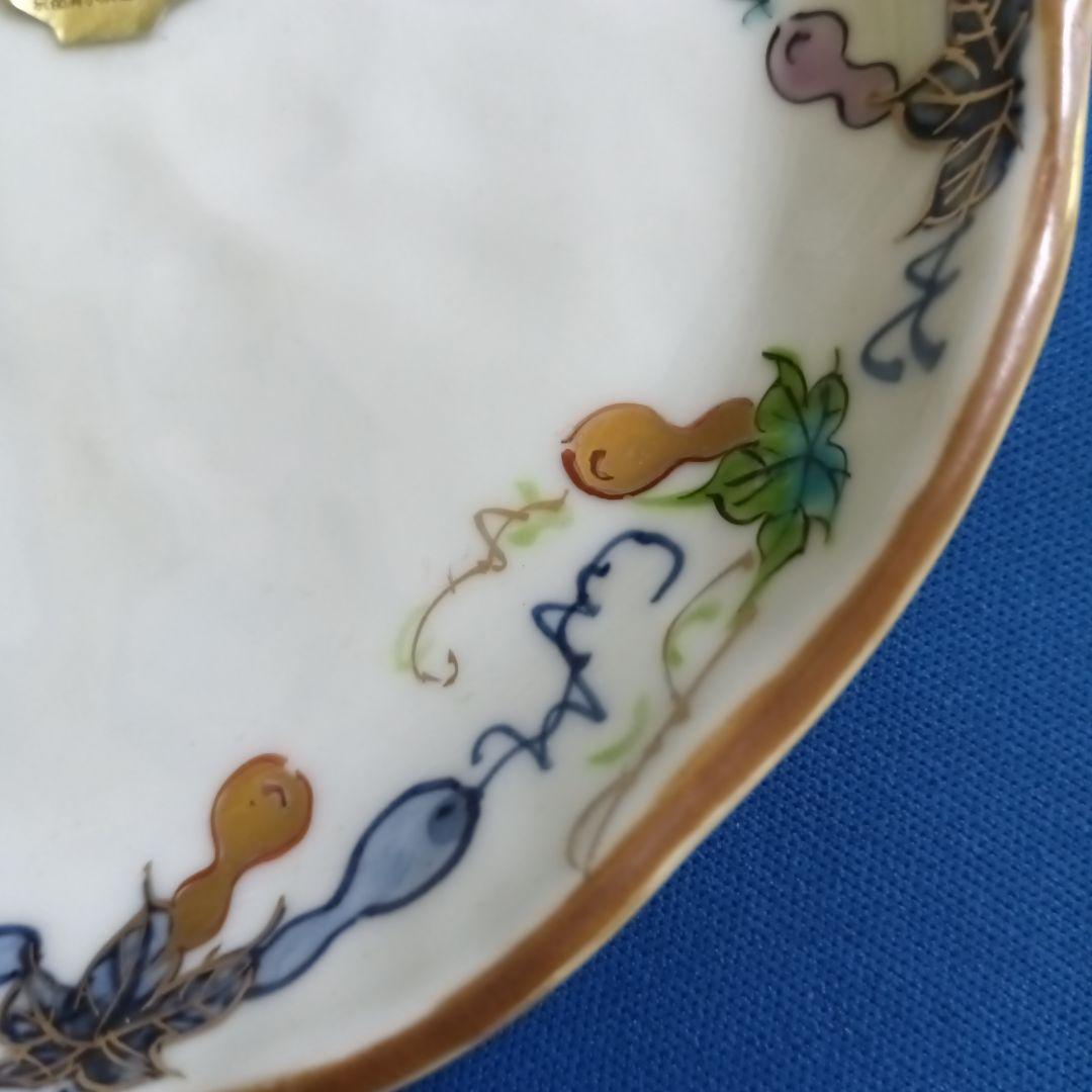 清水焼 瓢箪模様 陶磁器皿 16cm