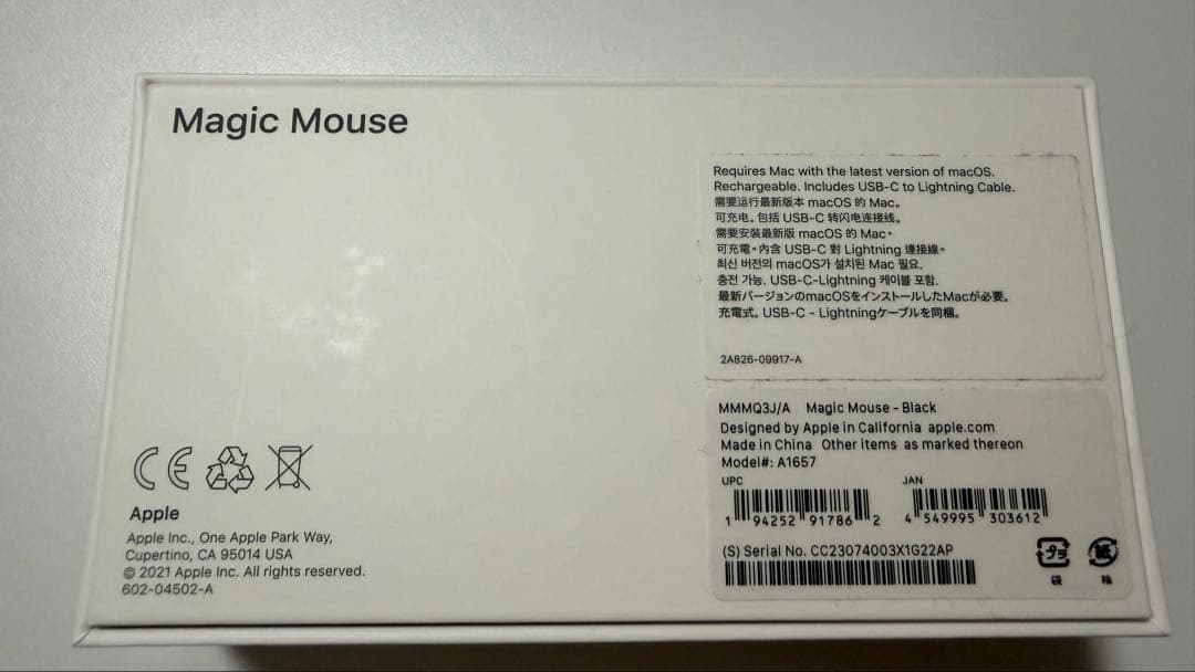 Apple Magic Mouse - Black 本体