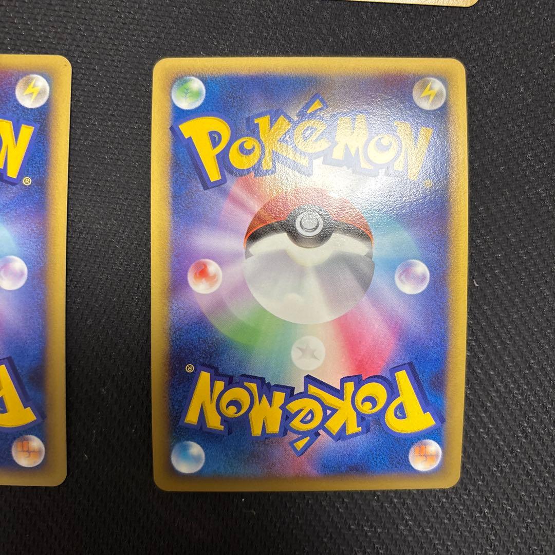 ポケカ ブリザードエネルギー 鋼　プロモ 4枚　029/DPt-P