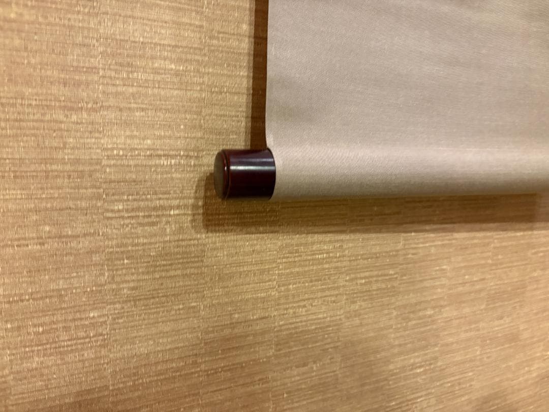 久田宗也　尋牛斎　一行　茶掛軸　弄花香満衣　茶道具　表千家