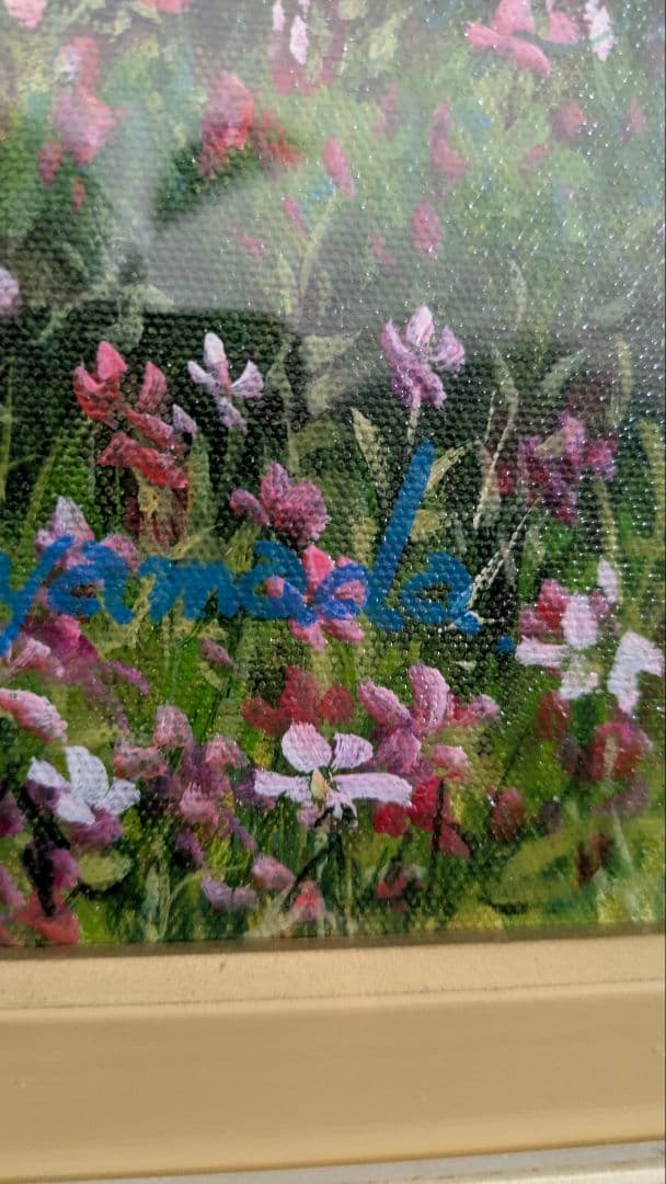 風景画 油彩画 F10 額装