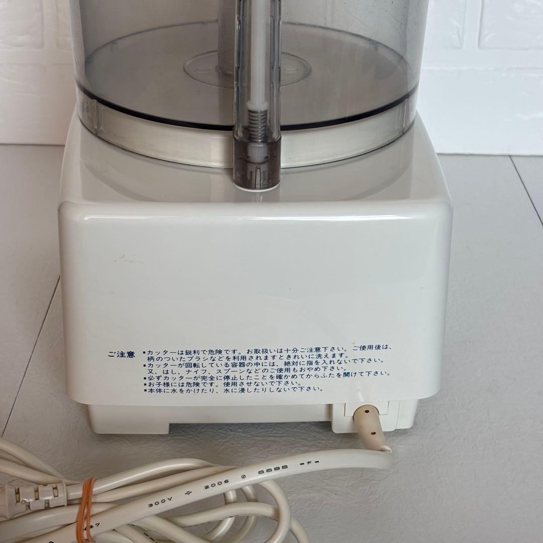 ホームメイド協会『スーパーコスモハート』フードプロセッサー CH-800