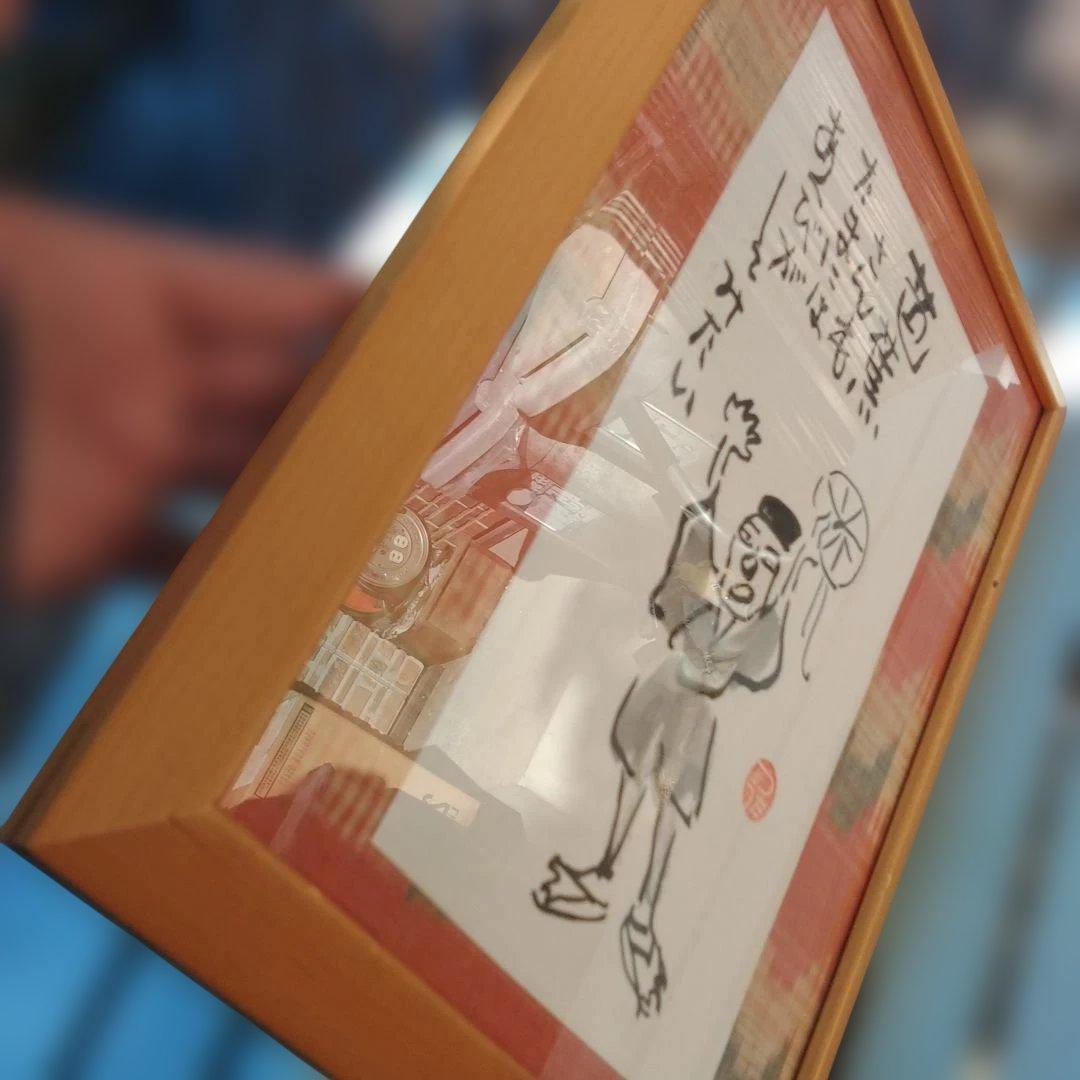 加藤伝　芭蕉　芭蕉さんもたまにはあくびがしてみたい　墨絵