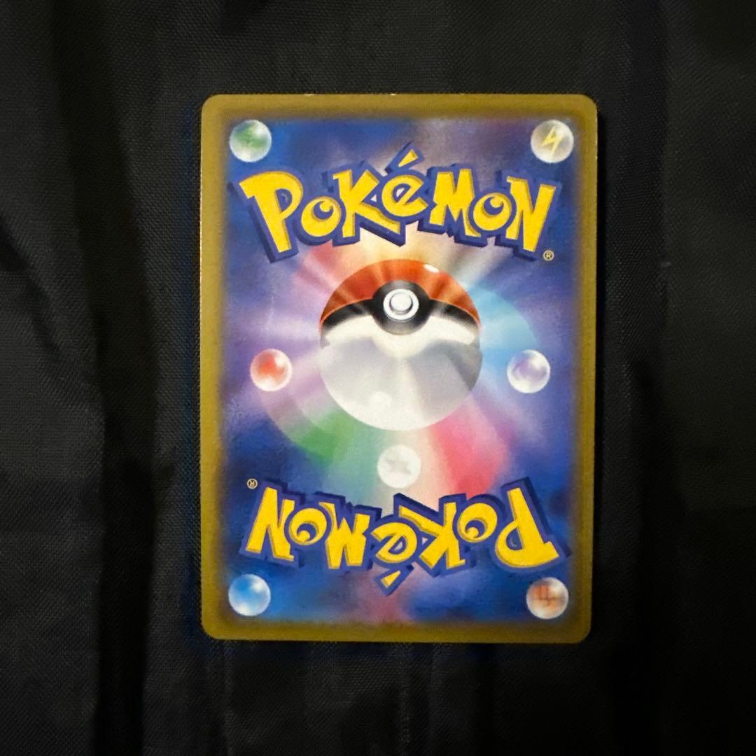 ポケモンカード　ピカチュウV CSR