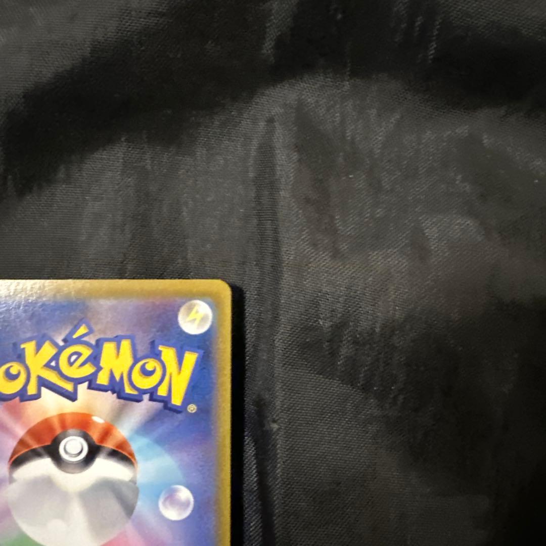 ポケモンカード　ピカチュウV CSR