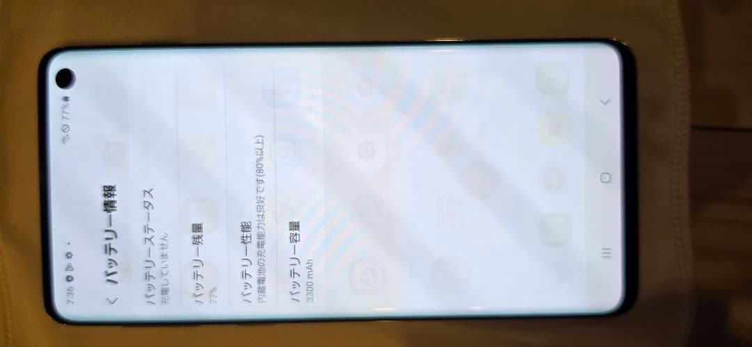 Galaxy S10 ホワイト
