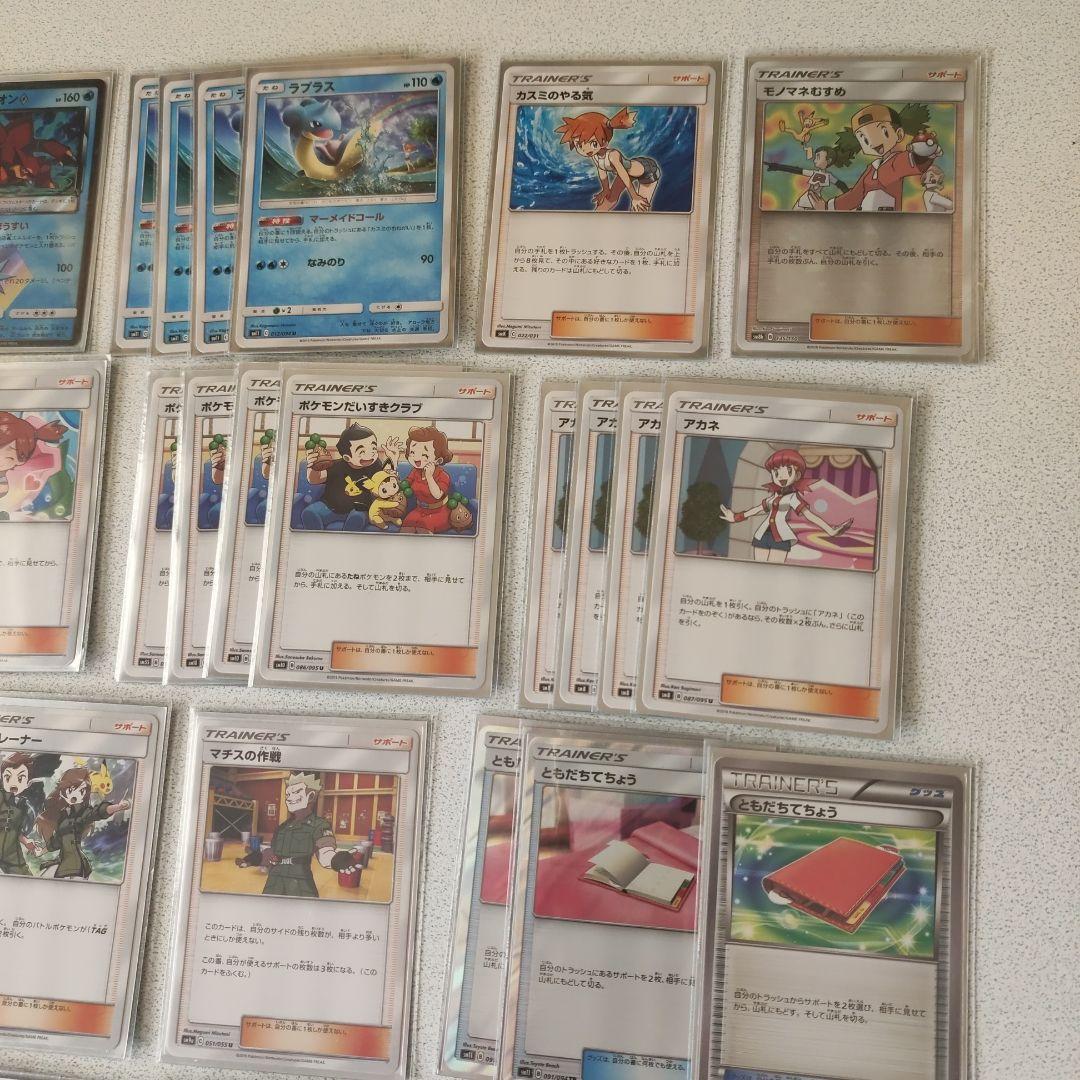 ポケモンカードゲーム　ヤドン＆コダック　デッキ