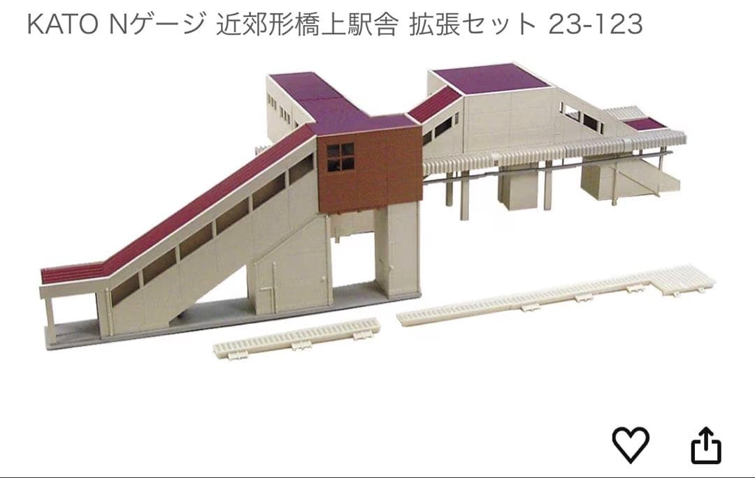KATO 橋上駅舎 拡張セット V15 まとめ売り
