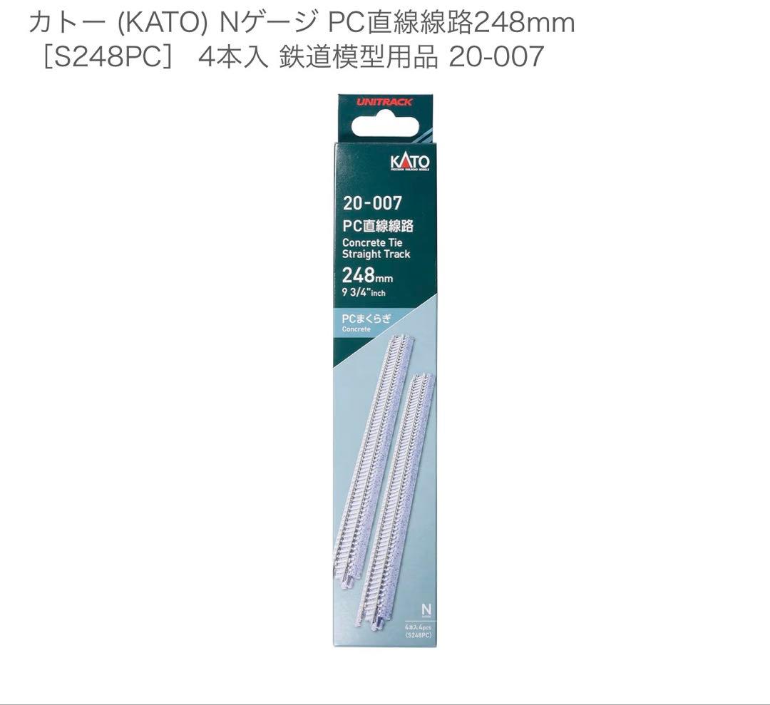 KATO 橋上駅舎 拡張セット V15 まとめ売り