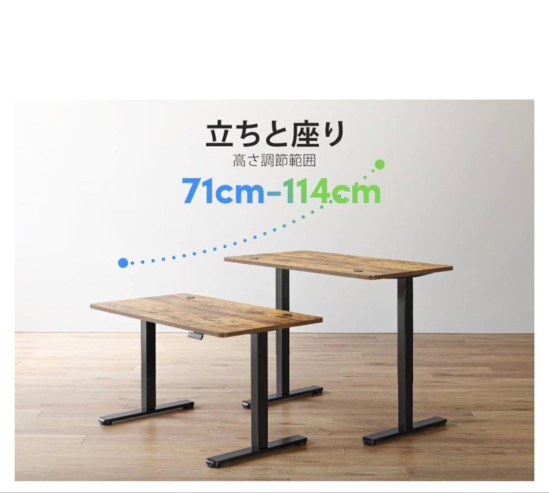 【完全未開封　新品】FEZIBO 電動昇降式デスク 120cm x 60cm