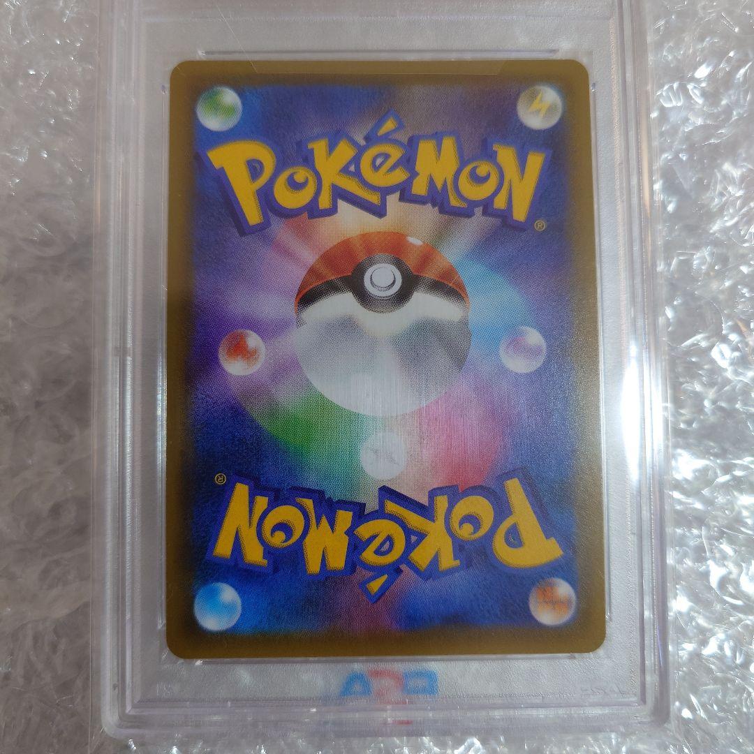 カイリューV SR S7R 蒼空ストリーム 074/067