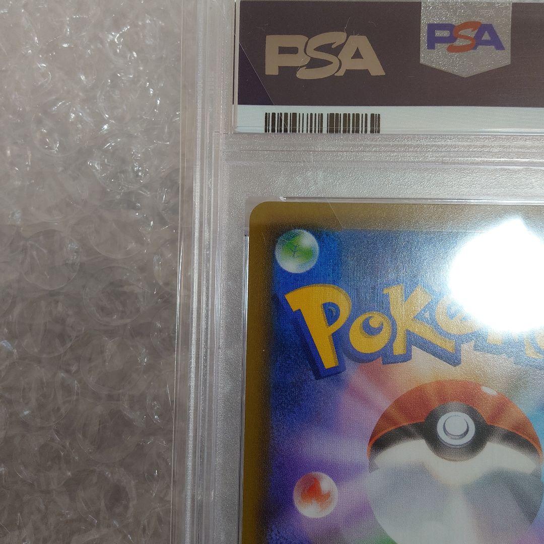 カイリューV SR S7R 蒼空ストリーム 074/067