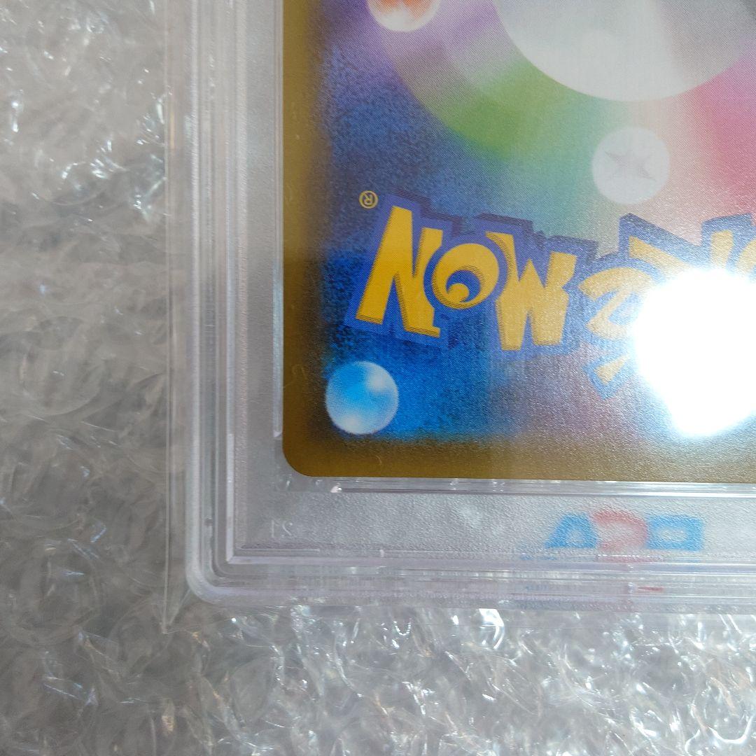 カイリューV SR S7R 蒼空ストリーム 074/067