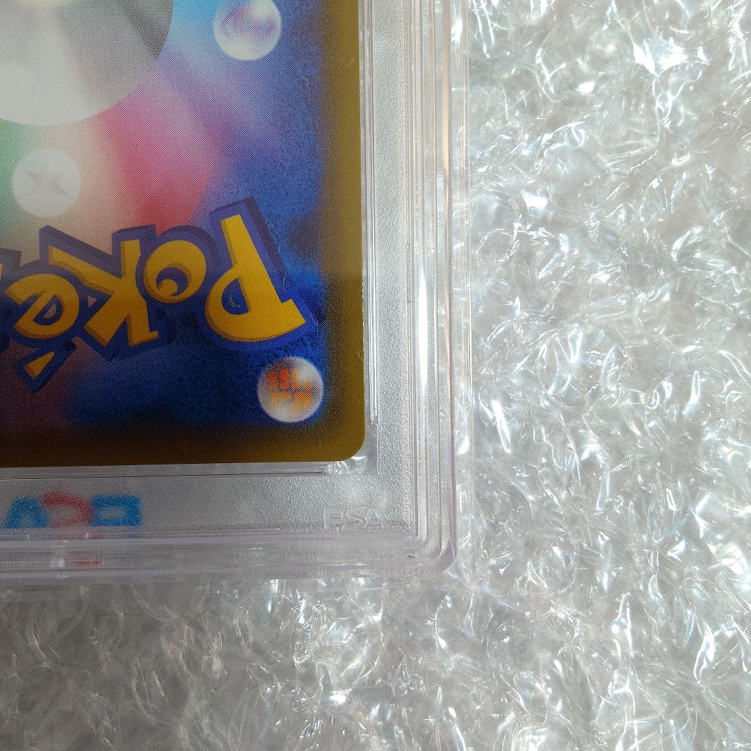 カイリューV SR S7R 蒼空ストリーム 074/067