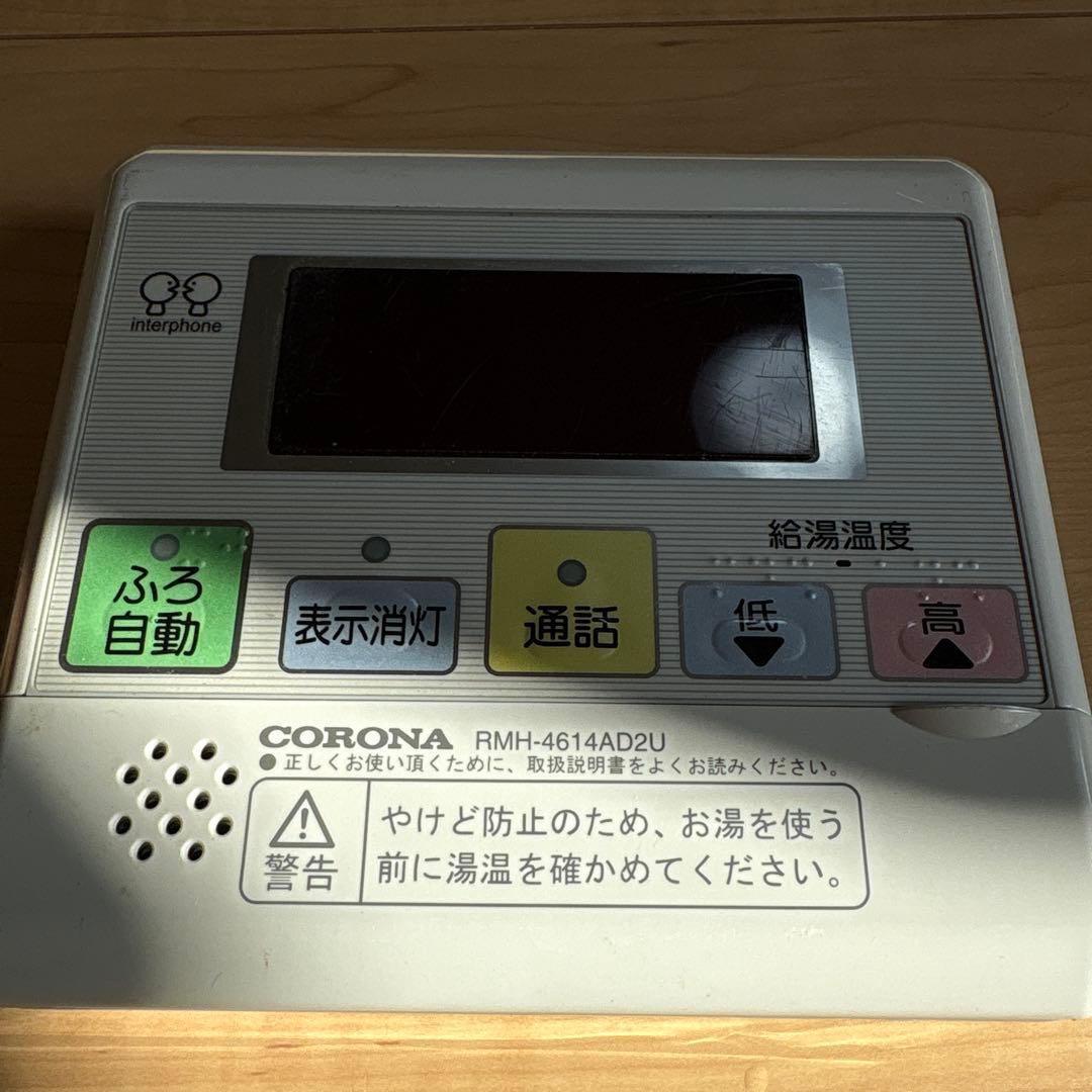 コロナ　エコキュート　リモコンセット