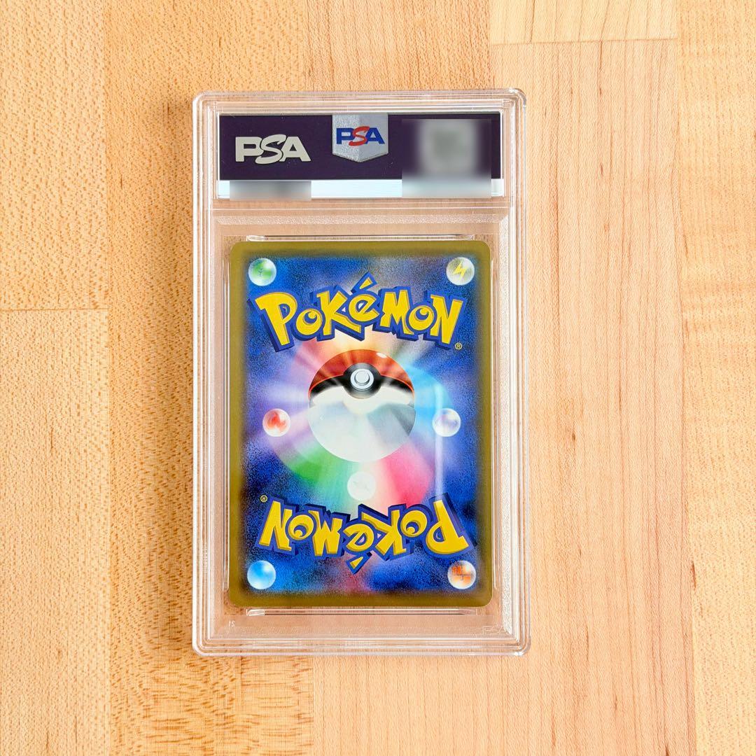 シブヤのピカチュウ：ポケモンセンターシブヤ オープン記念 PROMO/PSA9