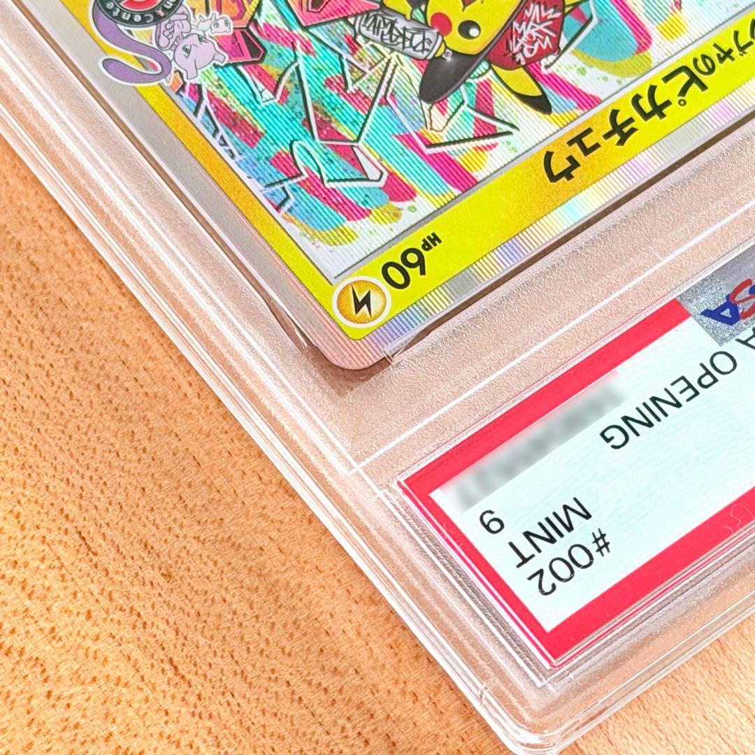シブヤのピカチュウ：ポケモンセンターシブヤ オープン記念 PROMO/PSA9