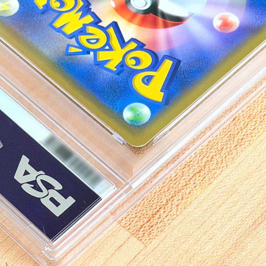 シブヤのピカチュウ：ポケモンセンターシブヤ オープン記念 PROMO/PSA9