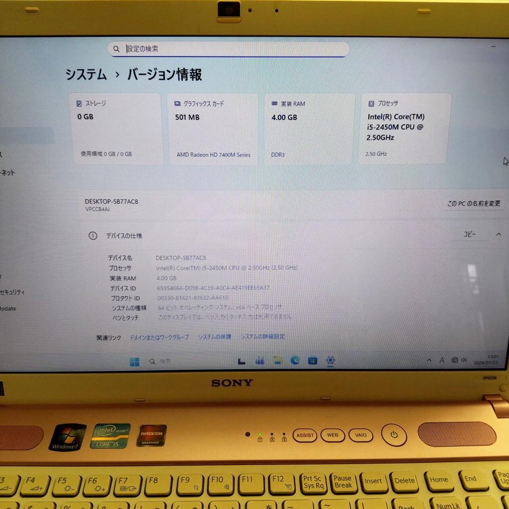 Windowsノート本体 SONY VAIO PCG-71D14N VPCCB4AJ