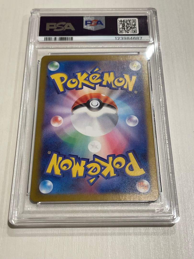 ラティアスex SAR PSA10 087/064